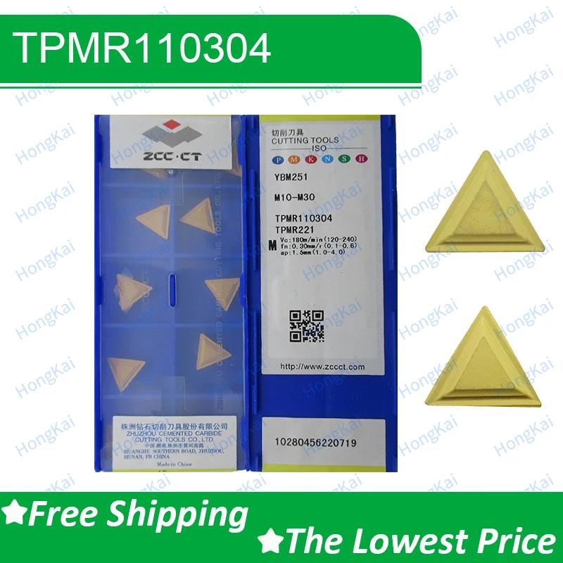 CNC TPMR 110304 ī̵ Ŀ, и μƮ, TPMR110304, YBC251, YBM251